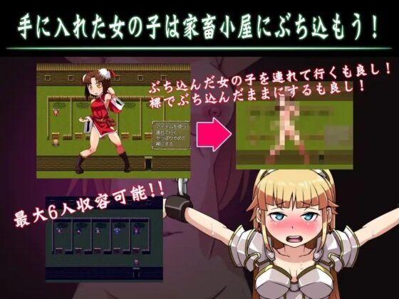 オークと催眠の牝犬達 [モンスターズビスケット] | DLsite 同人 - R18