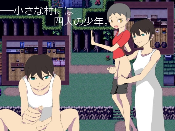 魔女の役割 [一年生草本企画] | DLsite 同人 - R18