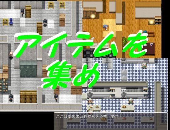 漏らし屋 [ぬん] | DLsite 同人 - R18