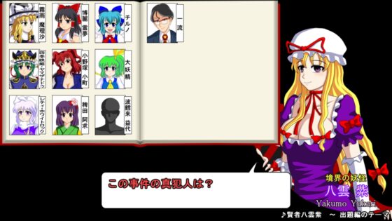 霧雨探偵事務所 ～ 名探偵はじめました [ミストレイク遊撃隊] | DLsite 同人 - R18