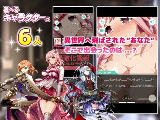 新卒Webデザイナーが会社の命令でつくったエロゲ 〜 ABACUS MEMORIAL -アバカスメモリアル [開発部アプリ課] | DLsite 同人 - R18