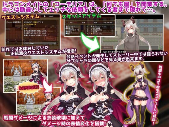 ドラゴンメイドのエッチなメモ帳エッチなご依頼はお辞めください [LOLOL] | DLsite 同人 - R18