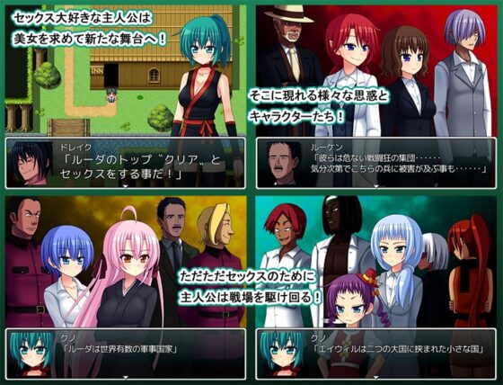 ERODE -滅ぶ国と吸血鬼- [7センチ] | DLsite 同人 - R18