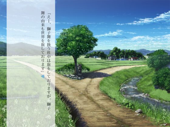 百鬼社中 [活動漫画屋] | DLsite 同人 - R18