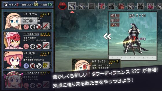 護るのです、王子2 [Amamori Lab] | DLsite 同人 - R18