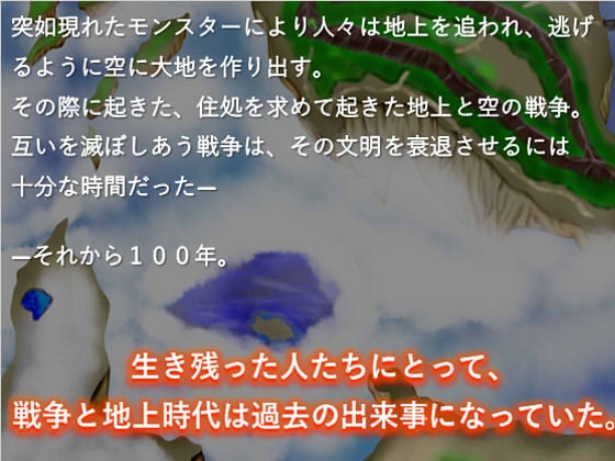惑星の瞳の交信者 [PixieNOTE's] | DLsite 同人 - R18