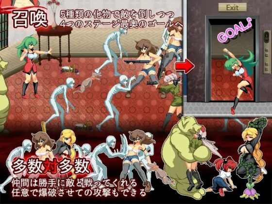 シーイルサーバー [ふろねずみ] | DLsite 同人 - R18