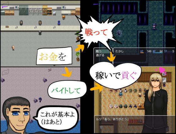 特に名前はない [Gらど] | DLsite 同人 - R18