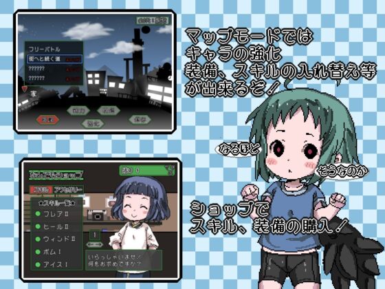 人間的な悪意のカタマリ [ミニマムゲーム工房] | DLsite 同人 - R18