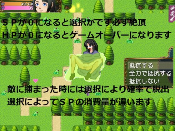 クリネ大ピンチ!! [未知缶] | DLsite 同人 - R18