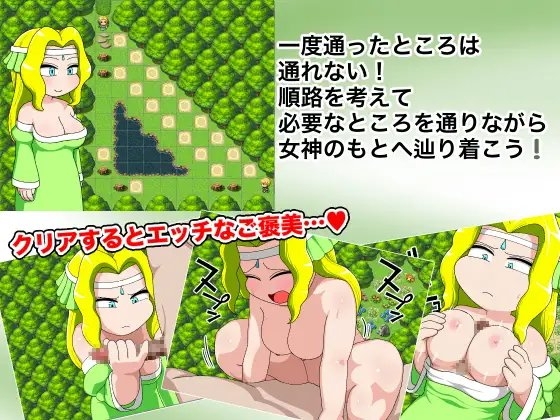 森の女神と花の魔術師(mac版) [山場岳] | DLsite 同人 - R18