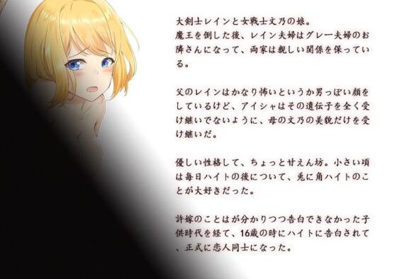 カース・オブ・ヂスティニー運命の呪日本語版 [ntrbear] | DLsite 同人 - R18