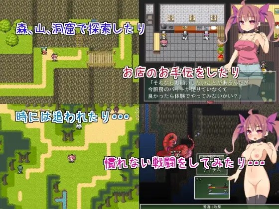 ナツの頼まれごと‐Hってなんですか?‐ [たちのりぶらんこ] | DLsite 同人 - R18