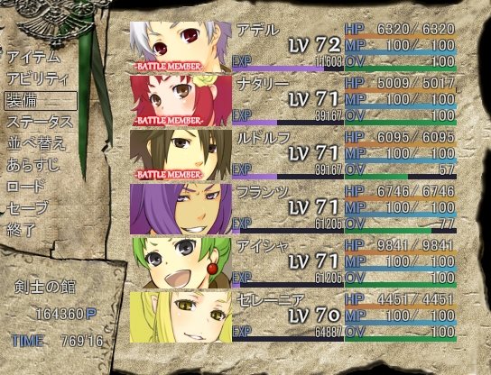 ELYSION-エリュシオン- [Trick Star's] | DLsite 同人 - R18