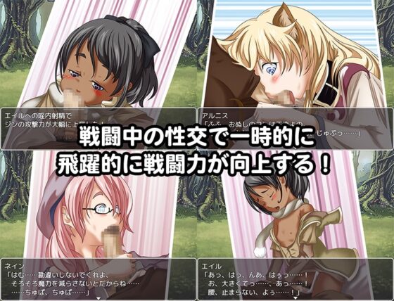 魔人交合記 [すらまん牧場] | DLsite 同人 - R18