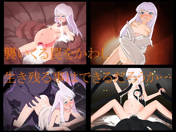 いきません [ぽにーぽにー] | DLsite 同人 - R18