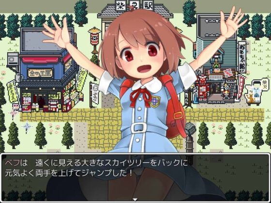 女勇者のドラゴン修学旅行ver0.7 [いろこのみちゃつみ] | DLsite 同人 - R18