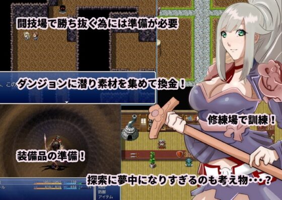 闘技都市の花嫁 [三つ雨] | DLsite 同人 - R18