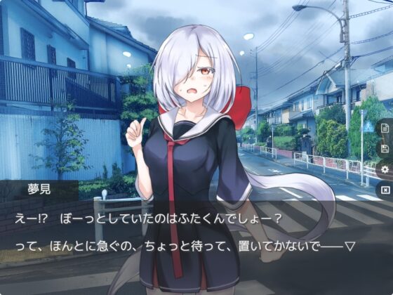 未完成の「ねがいごと」 01. サイドヒラカレルハコノ [しれせせ] | DLsite 同人 - R18