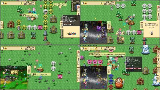 俺○ワーの箱庭 [あたえの!] | DLsite 同人 - R18