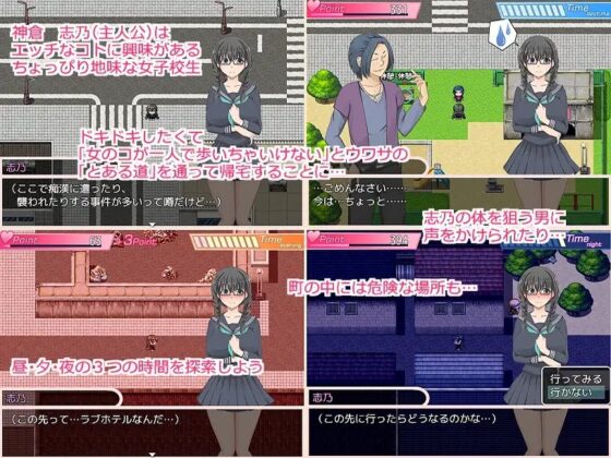 JK志乃は隠れ痴女 [ダブルメロン] | DLsite 同人 - R18