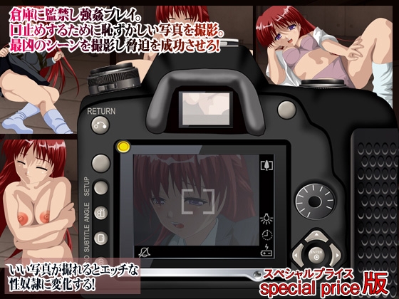 誘拐写真撮影会 [TetraGun] | DLsite 同人 - R18