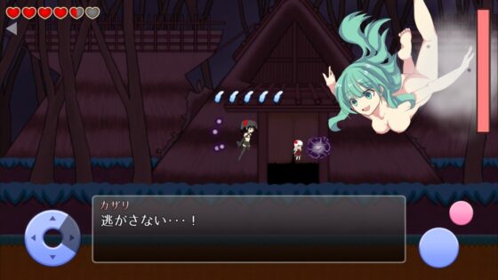 魔天使サクラの冒険 vol.2 -サクラと魔界の精霊たち- [木陰の泉] | DLsite 同人 - R18