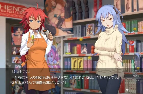 シュトラウさんの休日 [泥酔桜国] | DLsite 同人 - R18