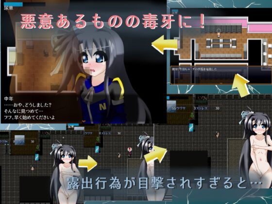 ある才媛の露出趣味への目覚めv1.25 [パーリィナイツ] | DLsite 同人 - R18