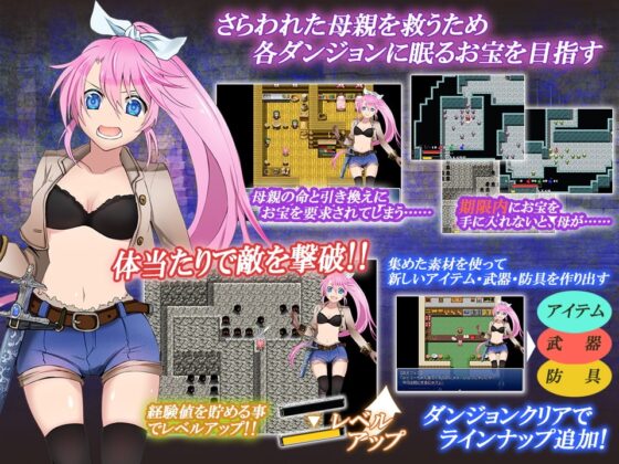 トレジャーアクション 脅され犯されモンスターの生贄にされたシェリー [闇鍋第一艦隊] | DLsite 同人 - R18