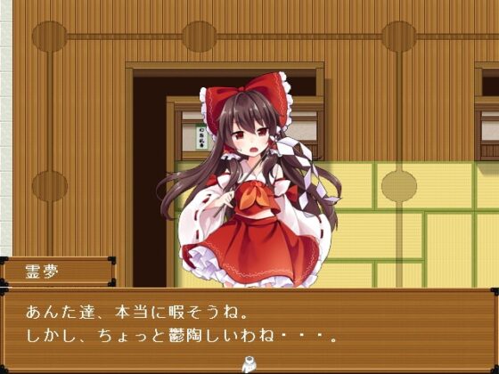 東方幻想乱舞 ～友情・裏切り・勝利～ [かぷりこーん] | DLsite 同人 - R18