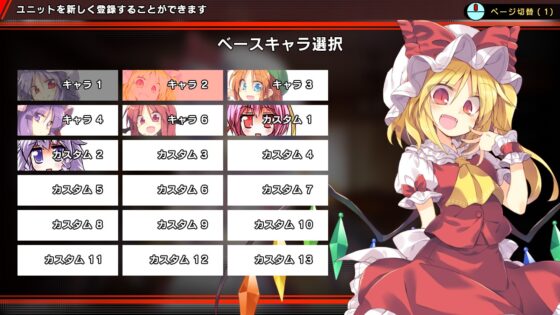 レミャードリィ [コココソフト] | DLsite 同人 - R18