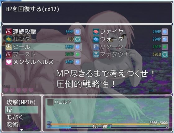 異世界に送り込まれた挙句モンスター娘達に犯されるRPG [RR研究会] | DLsite 同人 - R18