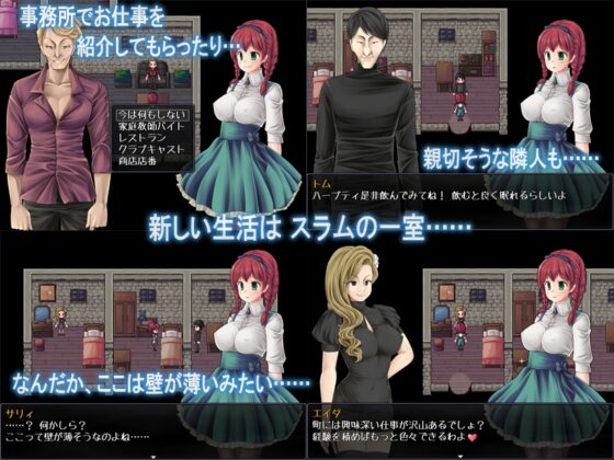 サリィの犯され売春白書 [PEACH CAT] | DLsite 同人 - R18