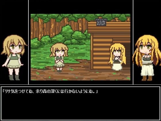 ゴブリンのブレイクボール [メルディア] | DLsite 同人 - R18