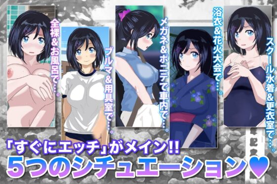 陵辱交換日記[課外授業編]〜私、学校で先生に○されちゃってます〜 [FreespaceP] | DLsite 同人 - R18