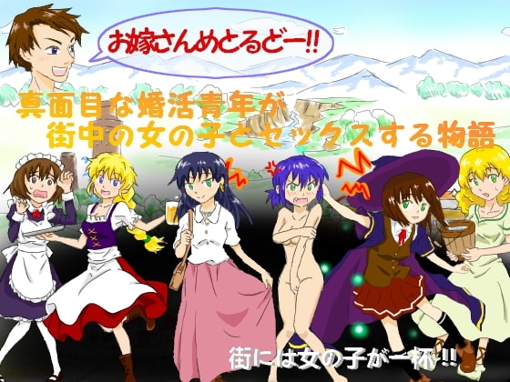 ハーレムレイプ物語 [黒糖くろまめ] | DLsite 同人 - R18