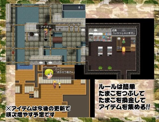 ぷちっとトランスヒーロー [トランスソフト] | DLsite 同人 - R18