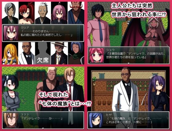 ERODE2 -カガミに映る世界- [7センチ] | DLsite 同人 - R18