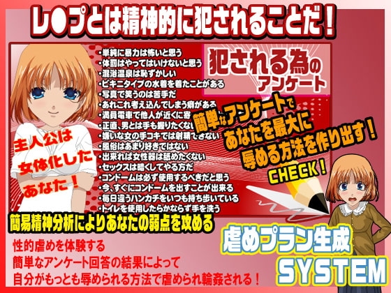 俺が親友に犯される十数個の理由 [ISAMI] | DLsite 同人 - R18