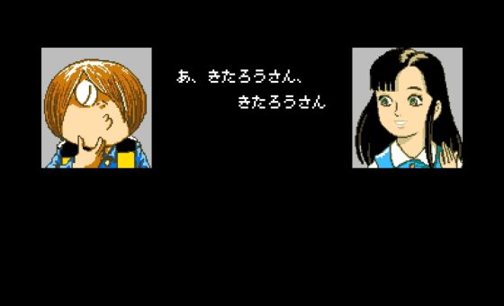 妖怪ぬらりひょん [将軍] | DLsite 同人 - R18