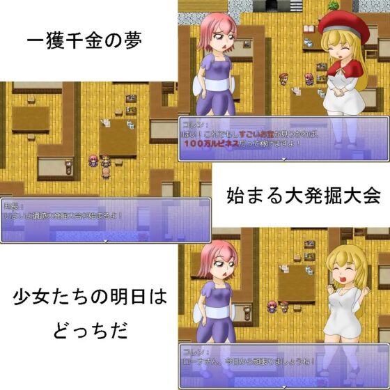 りぺいな日記 [Free Workers] | DLsite 同人 - R18