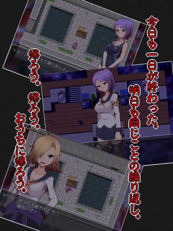 催眠下校 [ひぷの寿司] | DLsite 同人 - R18
