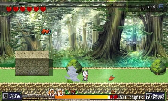 シノギパンダ 持ち帰れ!黄金のハチミツ! [有限物体ウソッコカンパニー] | DLsite 同人 - R18