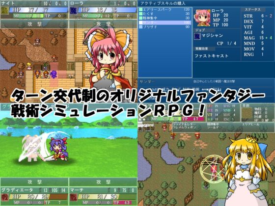 だぶだぶツインズ! [Marinecat] | DLsite 同人 - R18