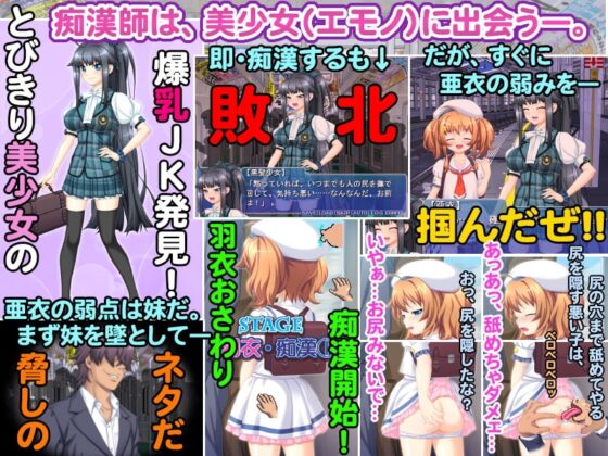 処女×痴漢列車～美少女姉妹・車内レイプ～ [Studio+7] | DLsite 同人 - R18