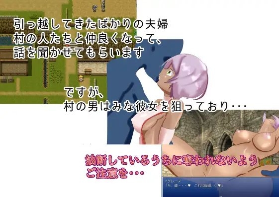 人妻潜入官とネトリ村の陰謀 [三つ雨] | DLsite 同人 - R18