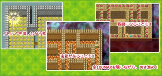 ぶーよんのダンジョン部屋 [P.D Present] | DLsite 同人 - R18