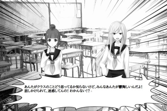 のりのつくだに【完全版】 [ふしぎの国ねこ横町さん番地] | DLsite 同人 - R18