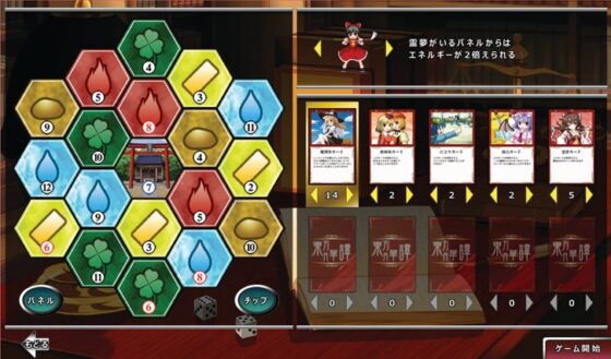 東方月華譚 [悠遊亭] | DLsite 同人 - R18